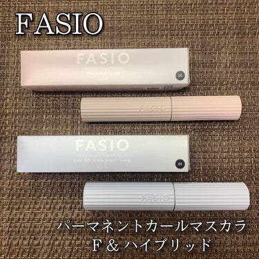 パーマネントカール マスカラ F（ロング）/FASIO/マスカラを使ったクチコミ（1枚目）