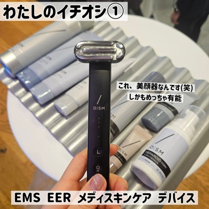 ディズム クリーミーフォームウォッシュ/DISM/泡洗顔を使ったクチコミ(5枚目)