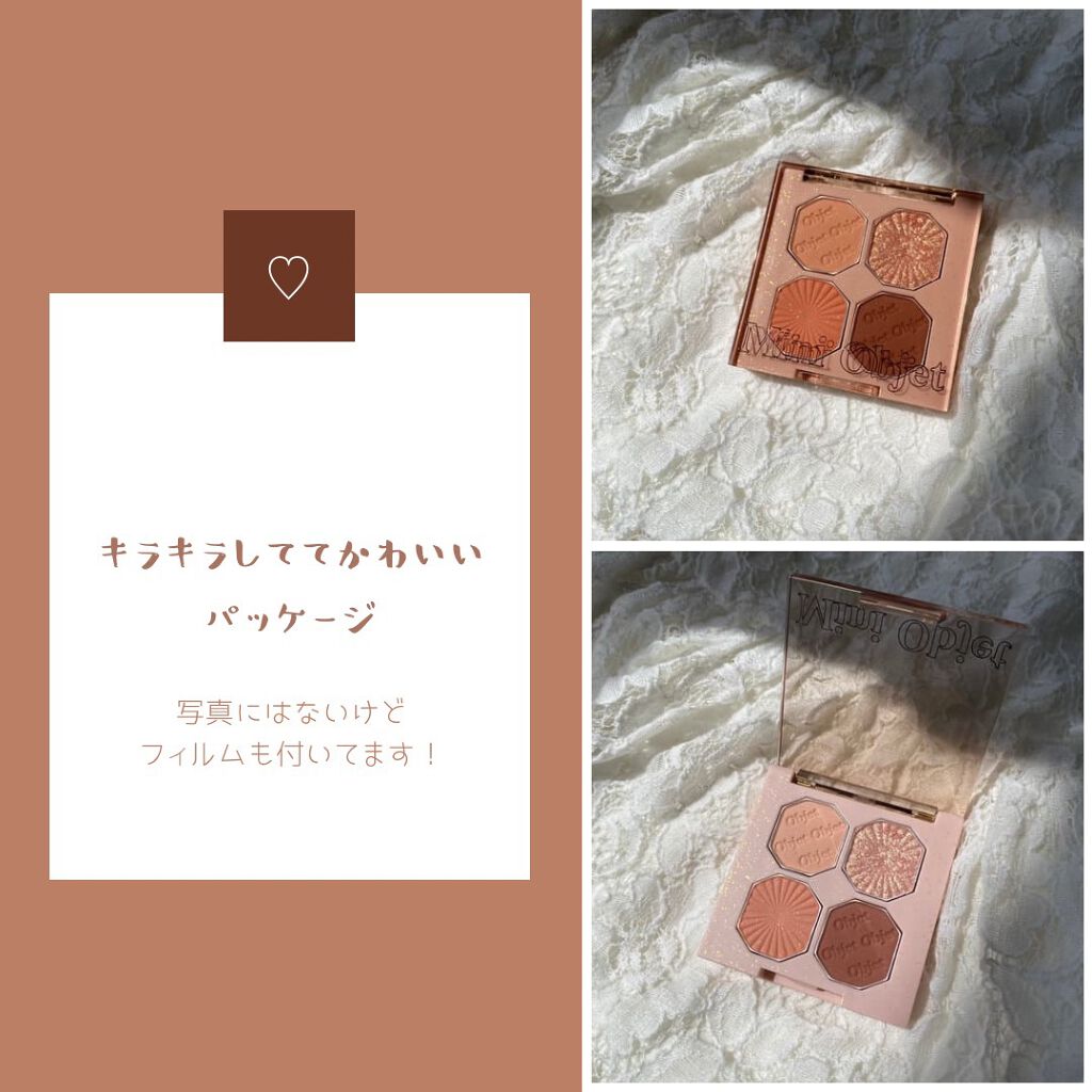 プレイカラーアイズ ミニオブジェ/ETUDE/アイシャドウパレットを使ったクチコミ(2枚目)