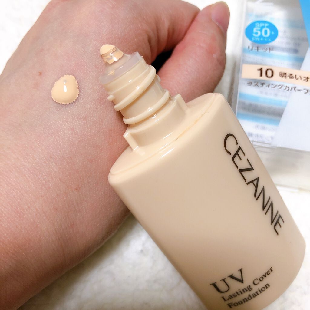 ラスティングカバーファンデーション/CEZANNE/リキッドファンデーションを使ったクチコミ(2枚目)