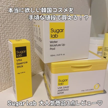 ウォーターモイスチャーアップパッド/Sugar Lab/トナーパッドを使ったクチコミ(1枚目)