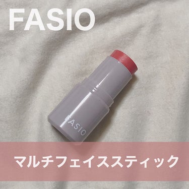 .

◎FASIO
マルチフェイススティック
03 Ms.pink🌷
¥990

.

こちらはアイシャドウ、チーク、リップとして
使える商品です👏

統一感のあるメイクがしたいと
思ってた時にこのマルチスティックを
見つけてすぐ買いました☺️
.

私が買ったMs.pinkは
コーラル系のピンクです🌸
そしてラメが綺麗で
これでメイクすると本当に
血色感があって可愛い
ピンクメイクになります🍧🤍

.

薄づきなので濃くなりすぎたりという
失敗もしにくいです👏
※スウォッチは3回くらい塗った濃さです！
.

サイズが小さいので旅行はもちろん
普段のポーチに入れてもかさばらないので
すごく便利です💡

他は10番のラベンダーカラーが
特に人気みたいで雑誌のメイクにも使われてました🌂

.

9月16日に新色が出るので
すごく気になります😏
個人的には新色ではないですが
4番のperfect peachの
カラーが欲しいなと思いました🍑

.

皆さんのご参考になれば
嬉しいです🙇‍♀️🤍

.
#fasio #マルチフェイススティック #メイクの秋 の画像 その0