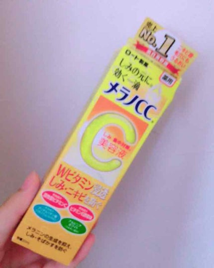 薬用 しみ 集中対策 美容液/メラノCC/美容液を使ったクチコミ(1枚目)