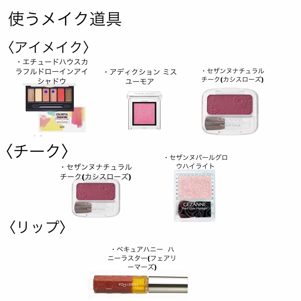 アディクション ザ アイシャドウ/ADDICTION/単色アイシャドウを使ったクチコミ(2枚目)