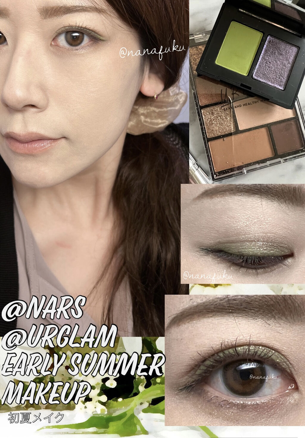 デュオアイシャドー 3097(KAUAI)/NARS/アイシャドウパレットを使ったクチコミ（1枚目）