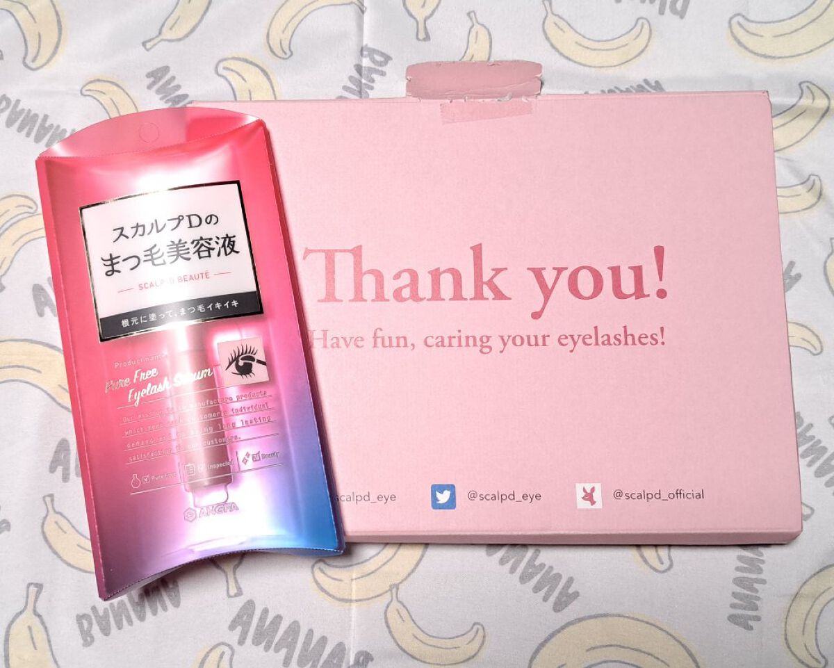 スカルプD ボーテ ピュアフリーアイラッシュセラム/アンファー(スカルプD)/まつげ美容液を使ったクチコミ（1枚目）