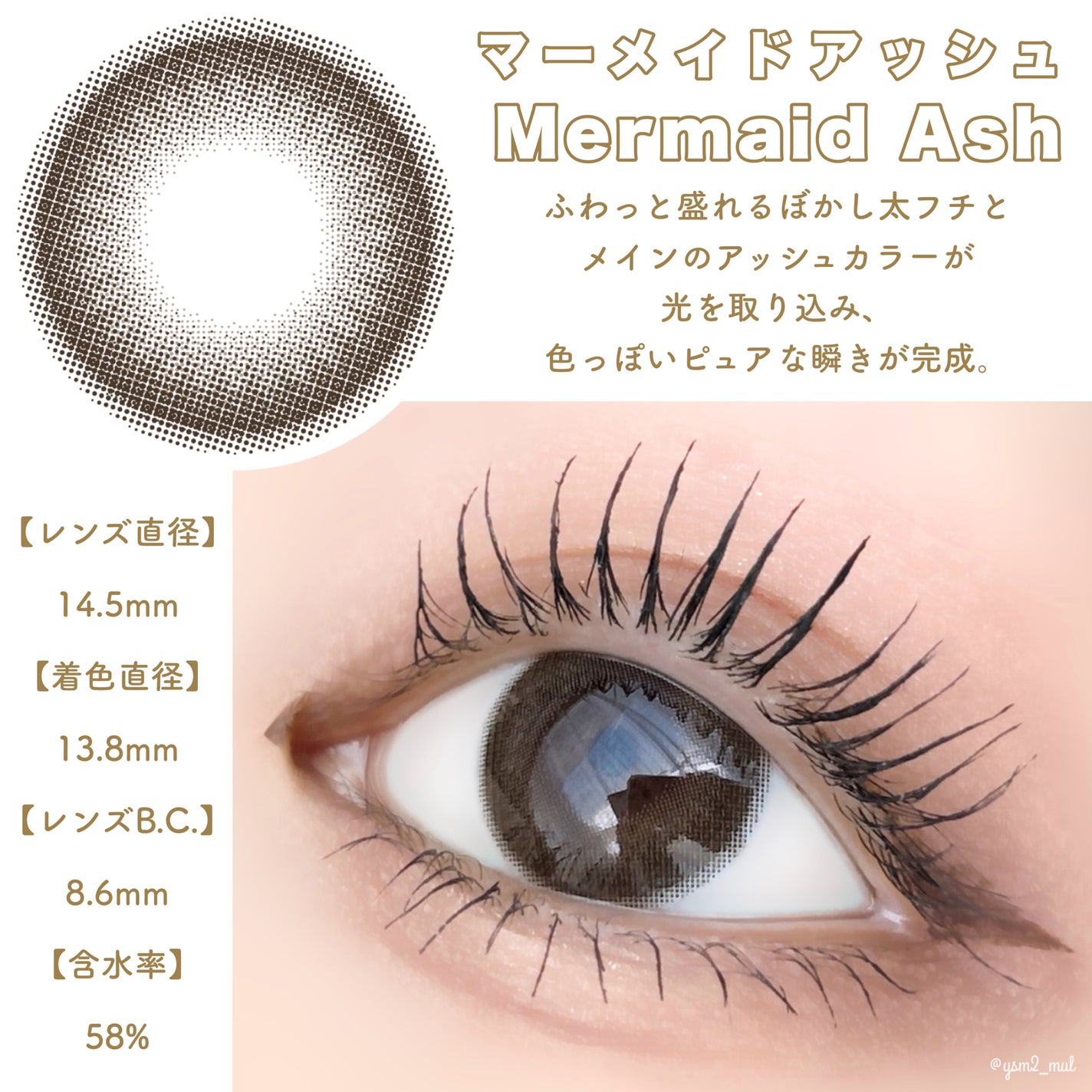 Majette 1day/Majette/ワンデー(1DAY)カラコンを使ったクチコミ(4枚目)