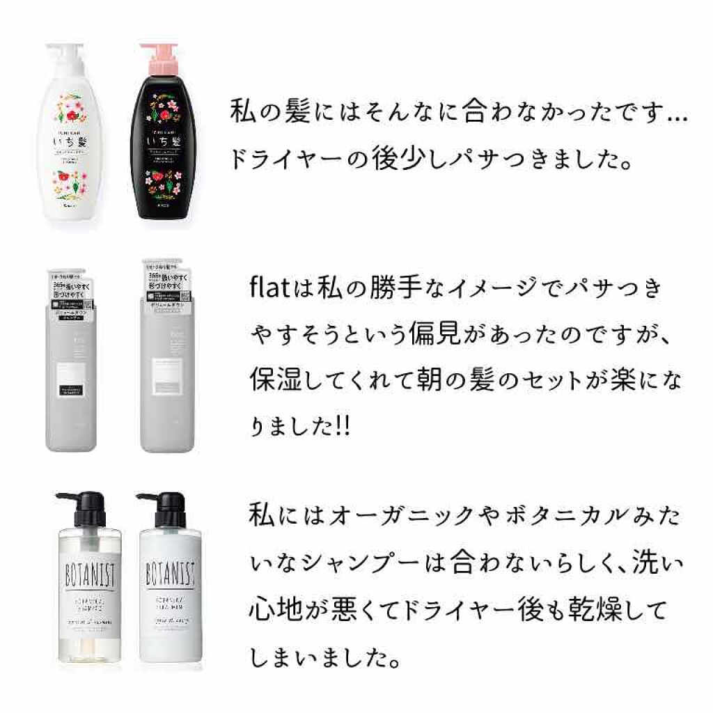 プレミアムリペアマスク（資生堂　プレミアムリペアマスク）/TSUBAKI/ヘアマスク・ヘアパックを使ったクチコミ（2枚目）