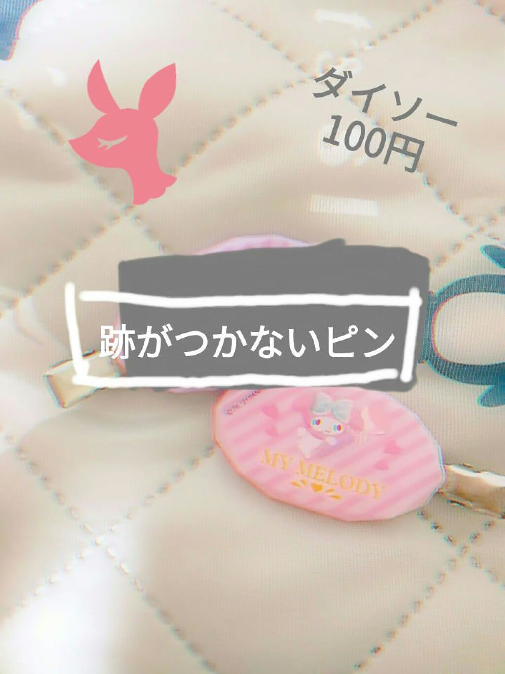 2個入り　ヘアクリップ/サンリオ/ヘアアクセサリーを使ったクチコミ（1枚目）