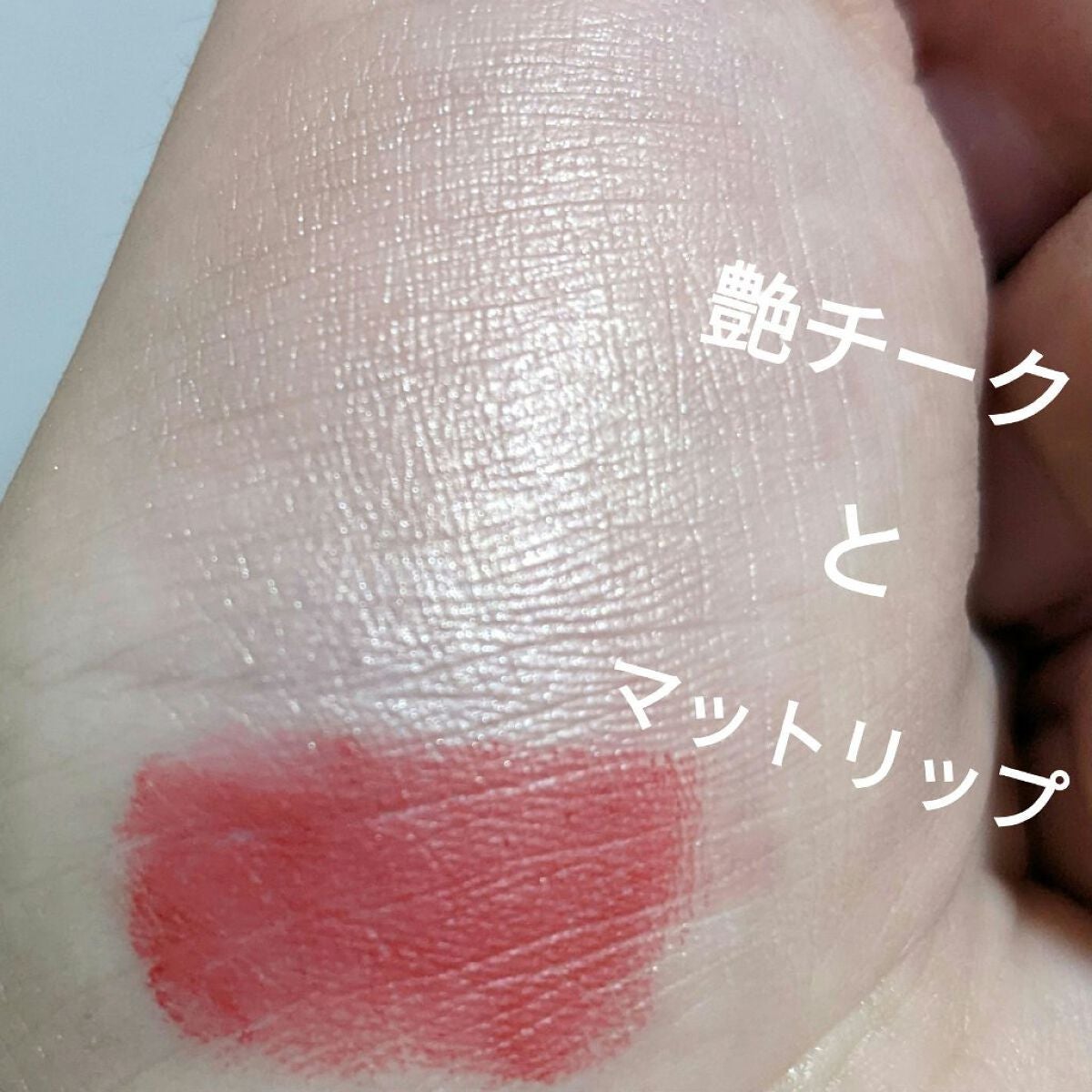 ドットオンムードマット/Heart Percent/口紅を使ったクチコミ(3枚目)