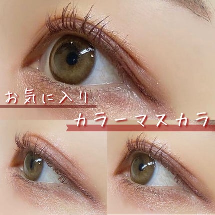 エテュセ アイエディション(マスカラベース)リッチスタイル/ヘルシースタイル/ettusais/マスカラ下地を使ったクチコミ(1枚目)