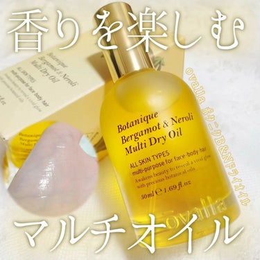 ovalla ボタニクB＆Nドライオイルのクチコミ「ヴィーガン認証オイルで艶ピカヘアに✨

▶ovalla ボタニクB&Nドライオイル

イタリア.....」（1枚目）