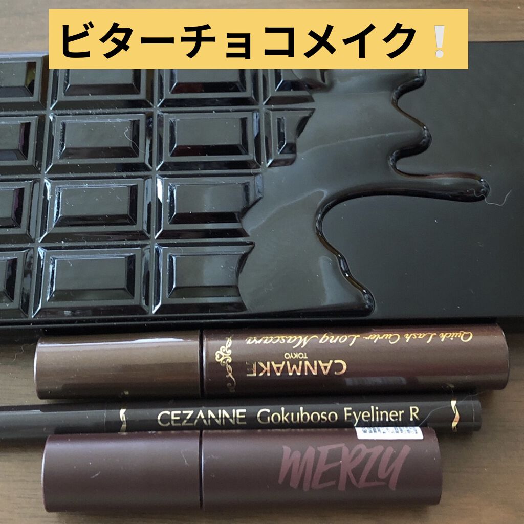 極細 アイライナーR/CEZANNE/リキッドアイライナーを使ったクチコミ（1枚目）