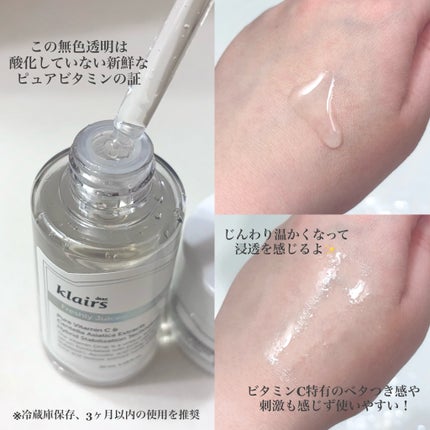 フレッシュリージュースドビタミンドロップ(35ml)/Klairs/美容液を使ったクチコミ(2枚目)