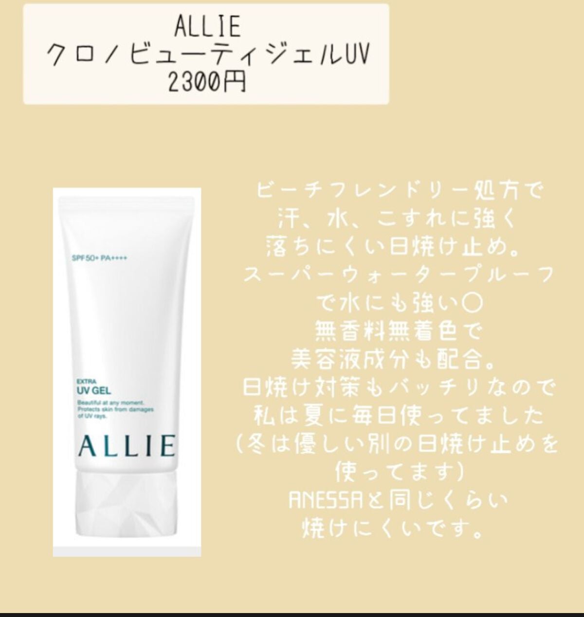 ハトムギ化粧水(ナチュリエ スキンコンディショナー R )/ナチュリエ/化粧水を使ったクチコミ(5枚目)