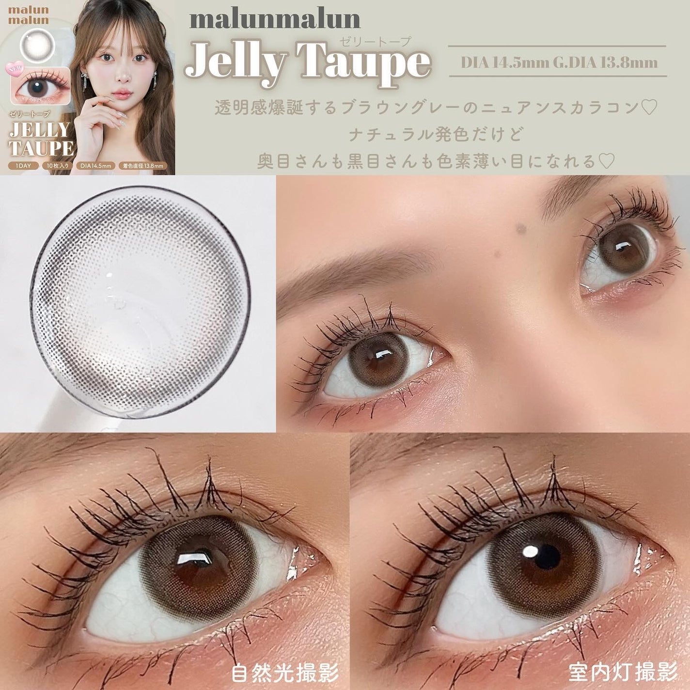 LARME MELTY SERIES(ラルムメルティシリーズ)/LARME/カラーコンタクトレンズを使ったクチコミ(2枚目)