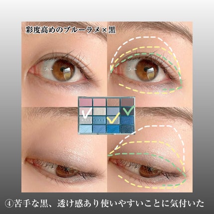 ソフトブラーリングアイパレット/wakemake/アイシャドウパレットを使ったクチコミ(6枚目)