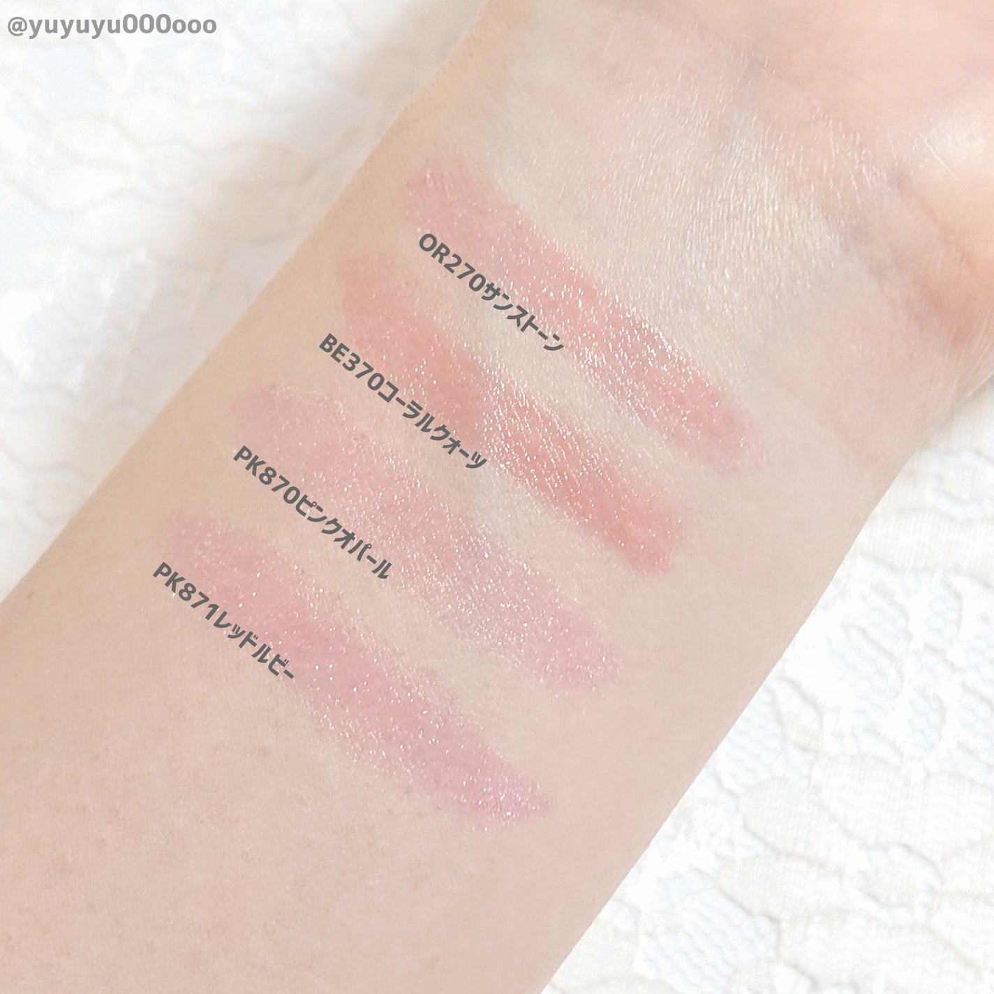 ジェミィ ティント セラム/Visée/リップティントを使ったクチコミ(6枚目)