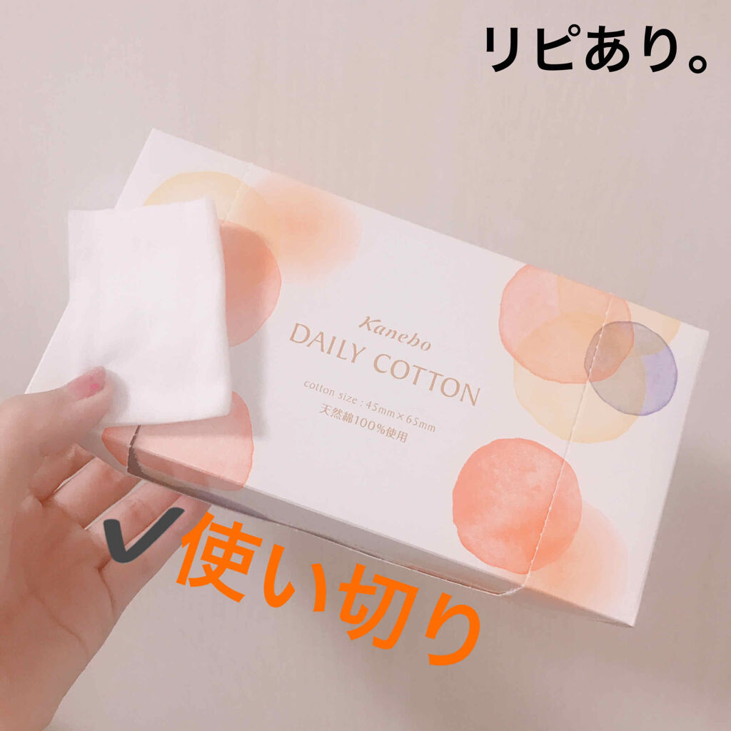 デイリーコットン/ビューティワークス/コットンを使ったクチコミ（1枚目）