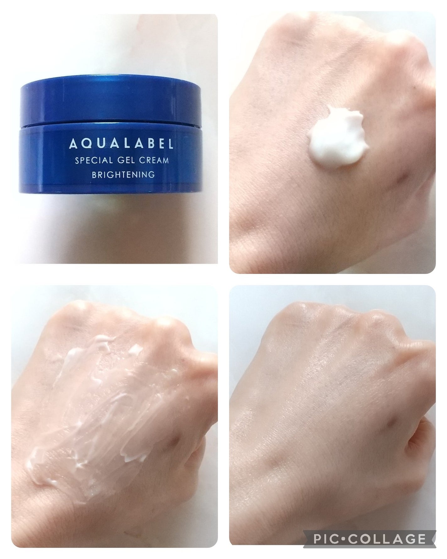 スペシャルジェルクリーム EX (ブライトニング) /アクアレーベル/オールインワン化粧品を使ったクチコミ(3枚目)