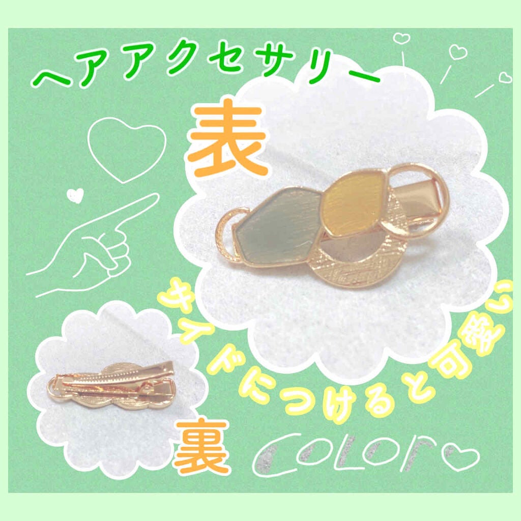 まっちゃラテ☕️ on LIPS 「\ヘアアクセサリー/どこで買ったか忘れちゃったけどサイドの髪を..」(1枚目)