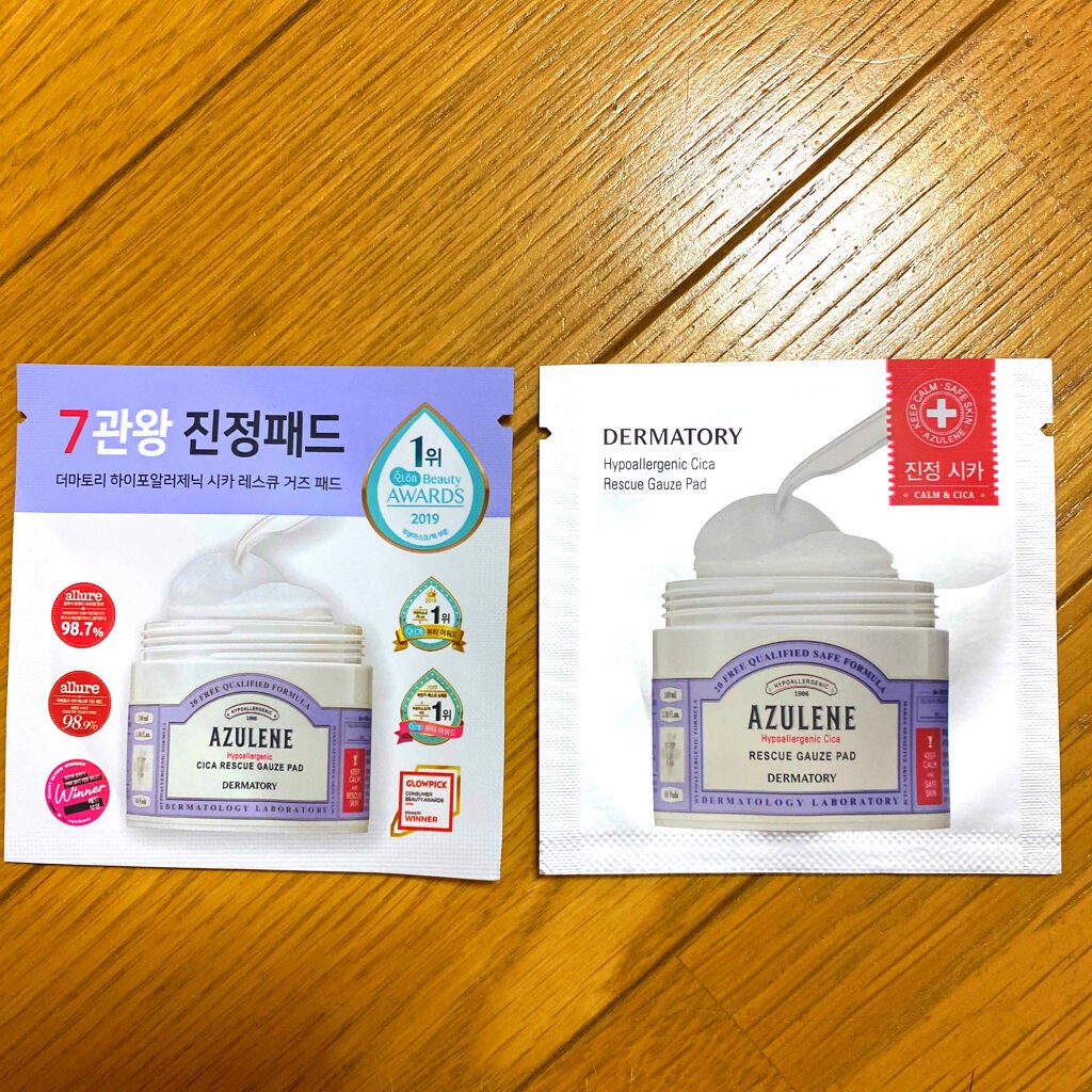 ハイポアレジェニック シカ レスキューガーゼパッド/Dermatory/シートマスク・パックを使ったクチコミ(1枚目)