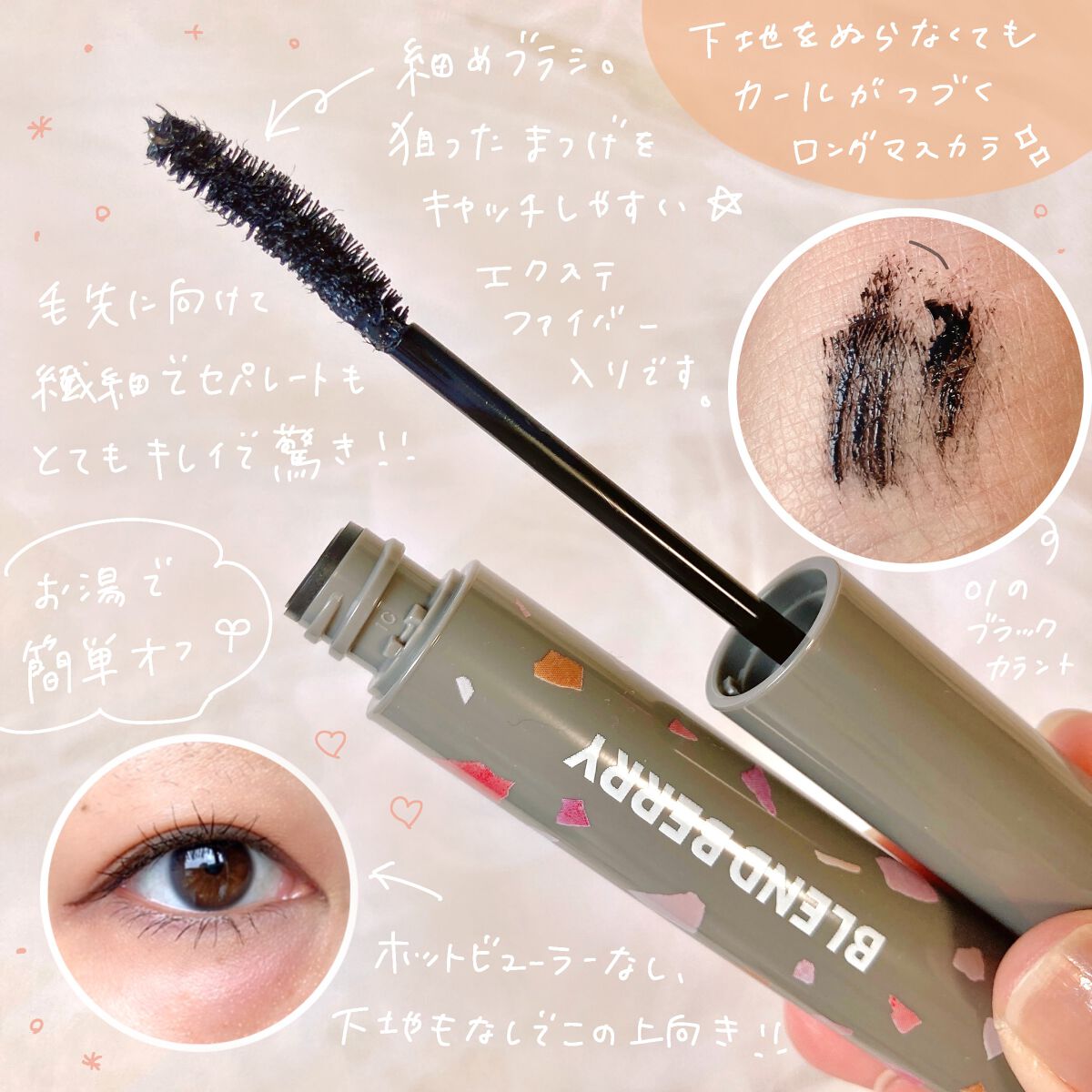 プレイフル リキッドアイライナー/BLEND BERRY/リキッドアイライナーを使ったクチコミ(4枚目)