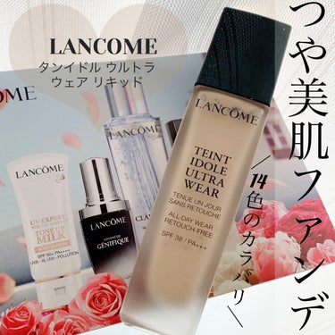 タンイドル ウルトラ ウェア リキッド/LANCOME/リキッドファンデーションを使ったクチコミ（1枚目）