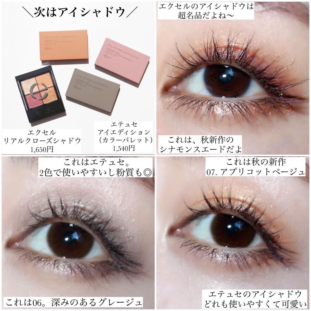 ヴィセ アヴァン スポットライティング スティック/Visée/スティックハイライトを使ったクチコミ(7枚目)