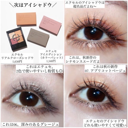 ヴィセ アヴァン スポットライティング スティック/Visée/スティックハイライトを使ったクチコミ(7枚目)