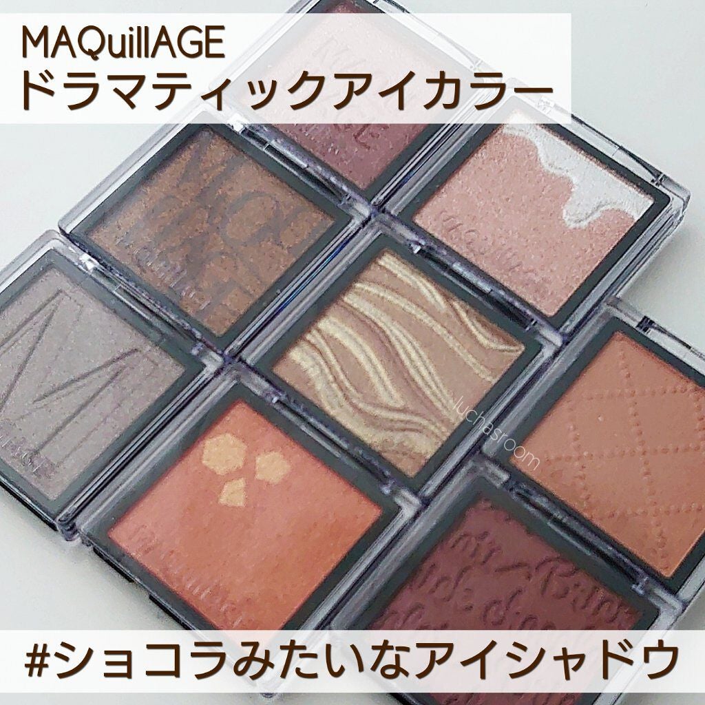 ドラマティックアイカラー (パウダー)/(クリーム)/マキアージュ/アイシャドウパレットを使ったクチコミ(1枚目)