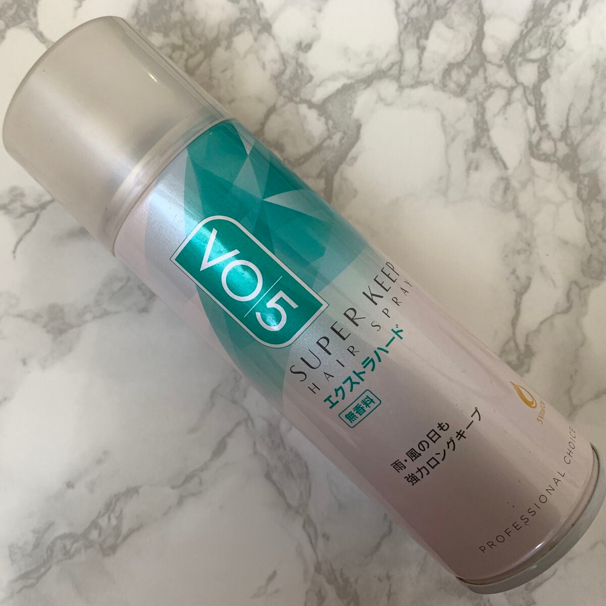 スーパーキープヘアスプレイ<エクストラハード> 無香料/VO5/ヘアスプレーを使ったクチコミ(2枚目)