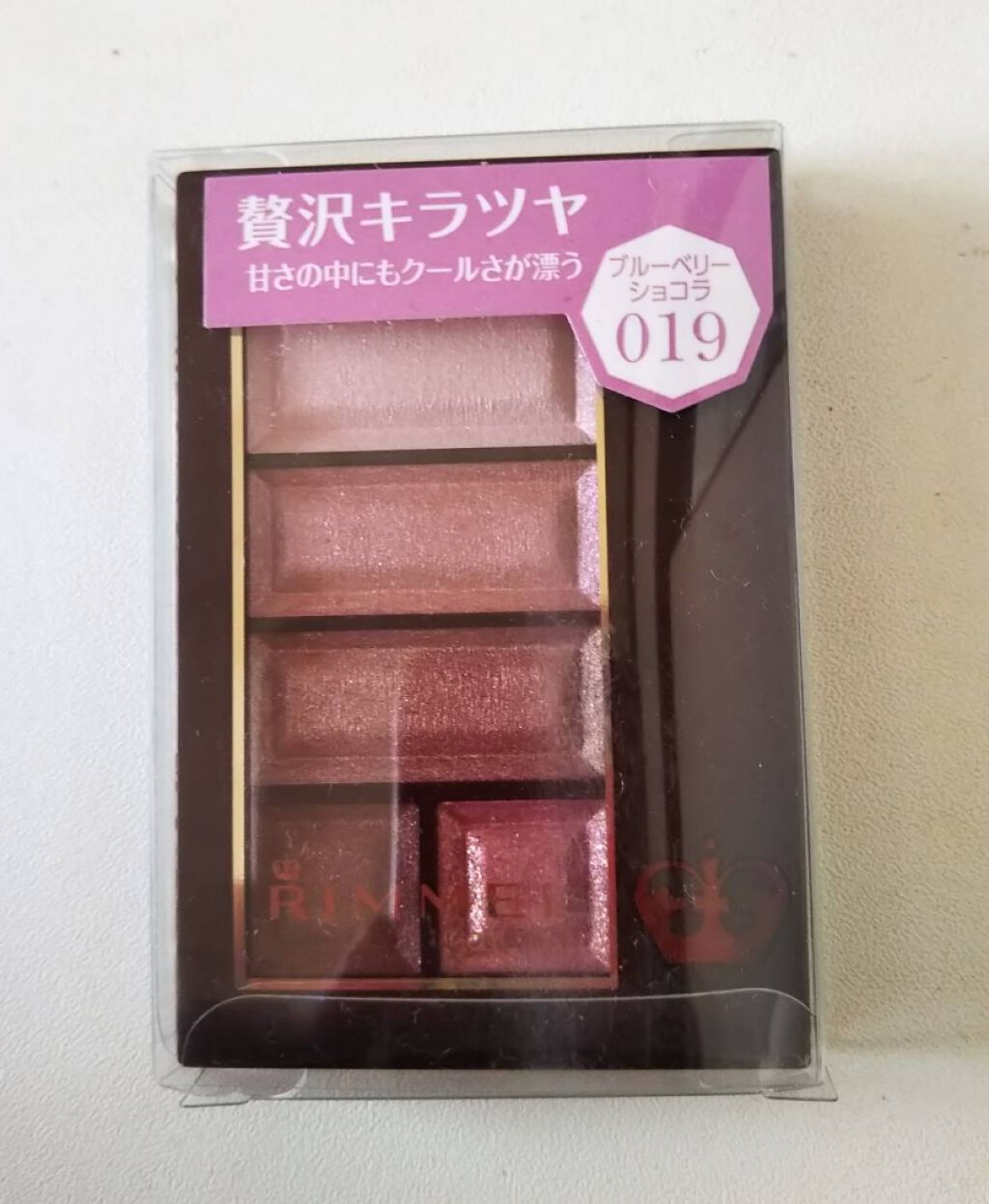 ショコラスウィート アイズ/リンメル ロンドン/アイシャドウパレットを使ったクチコミ(1枚目)