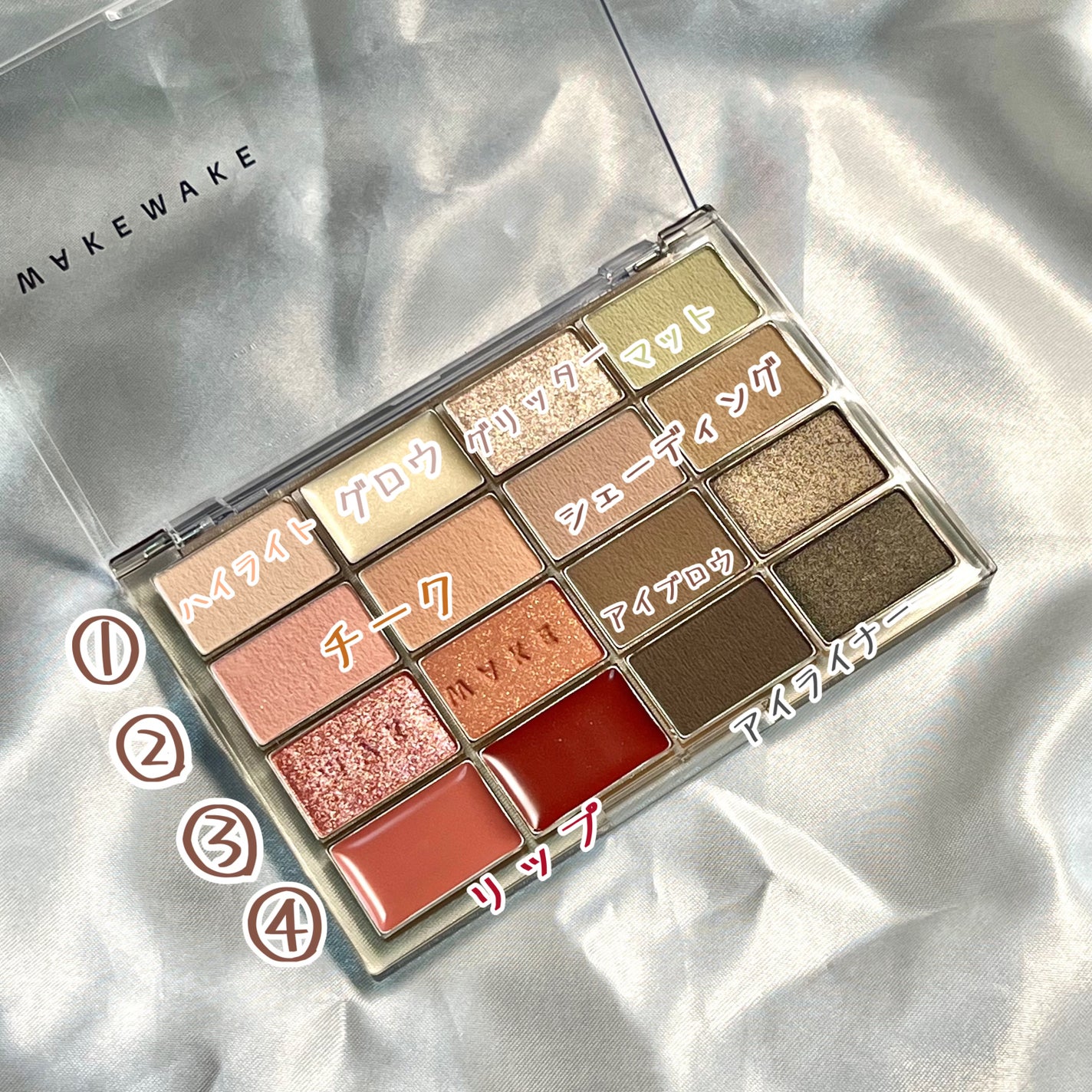 ソフトブラーリングアイパレット/wakemake/アイシャドウパレットを使ったクチコミ(4枚目)