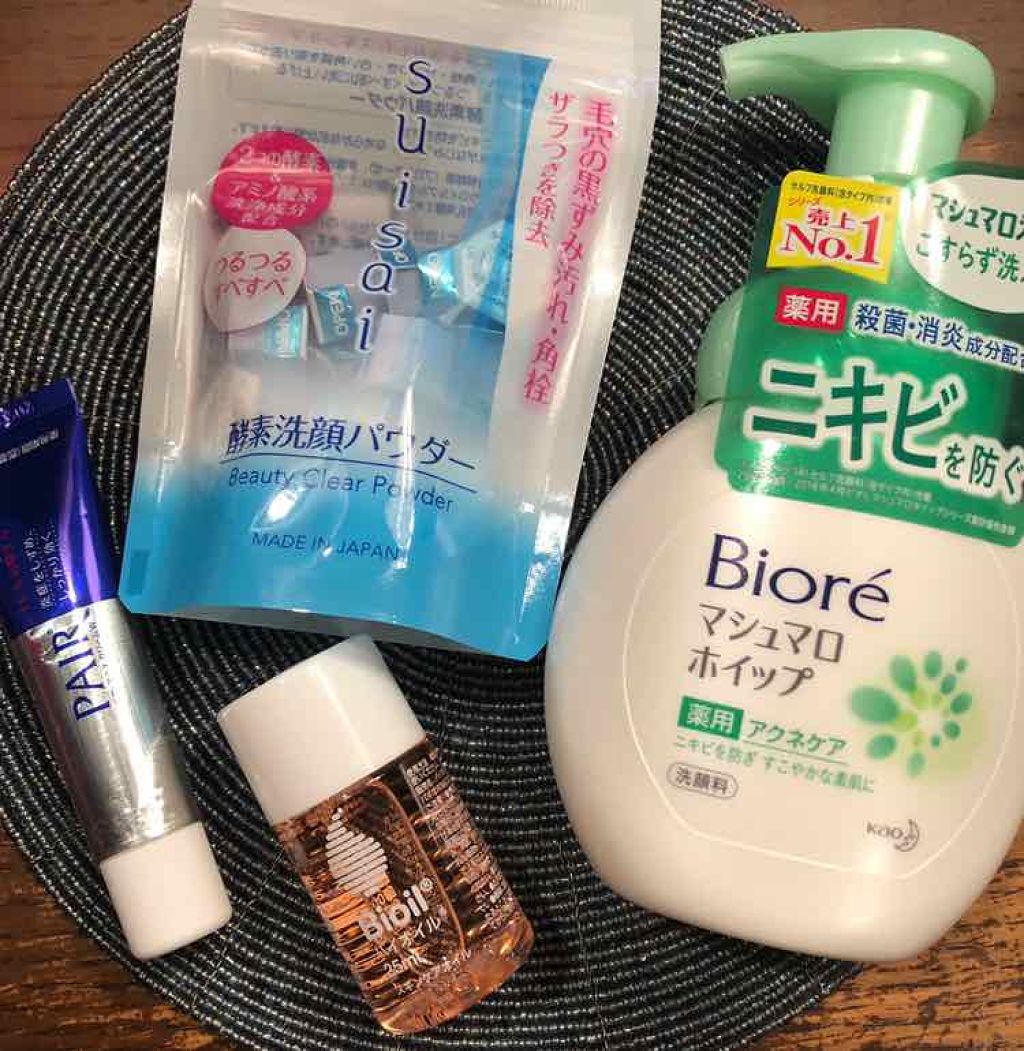 バイオイル/バイオイル/フェイスオイルを使ったクチコミ（1枚目）