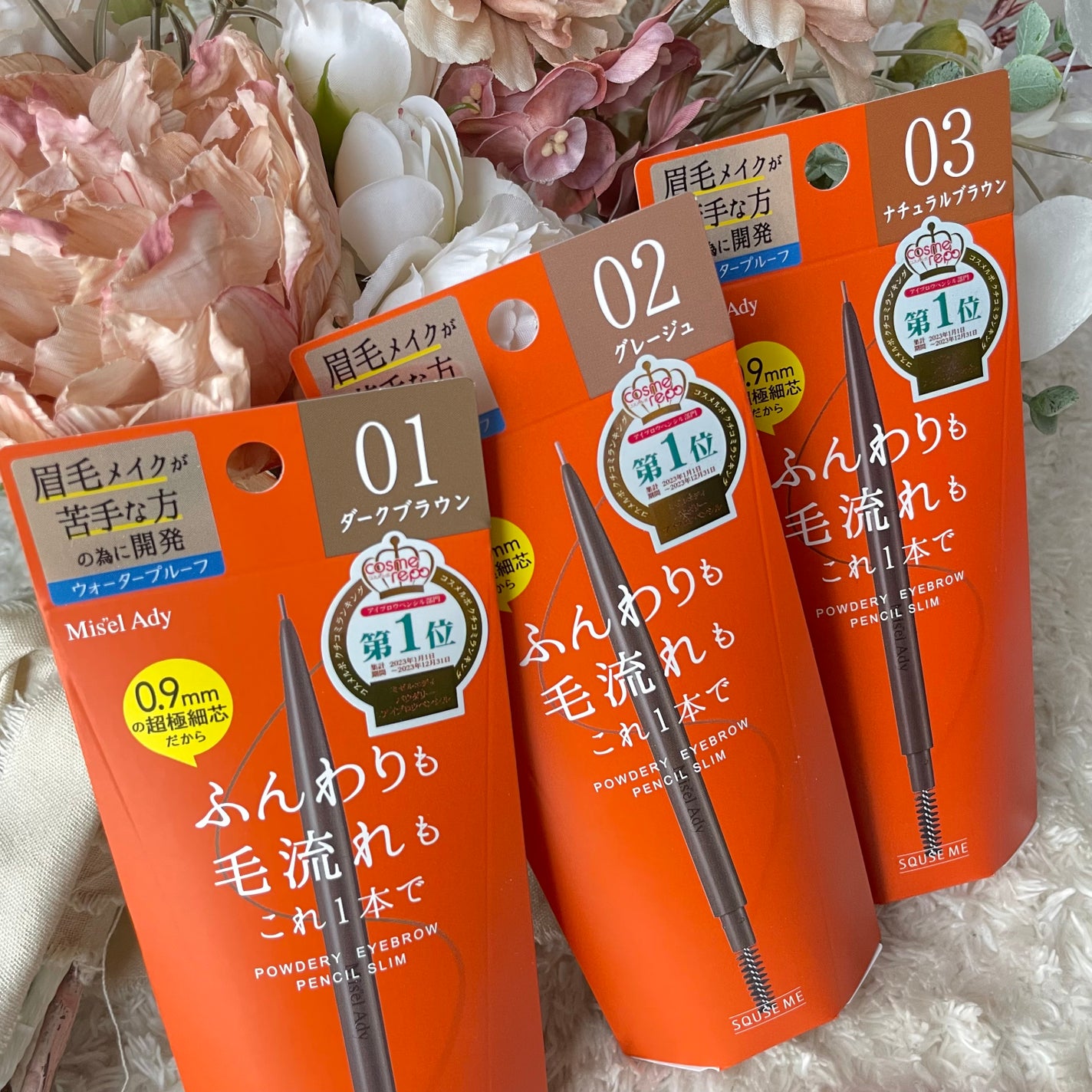 パウダリーアイブロウペンシル スリム/ミゼルエディ/アイブロウペンシルを使ったクチコミ(1枚目)
