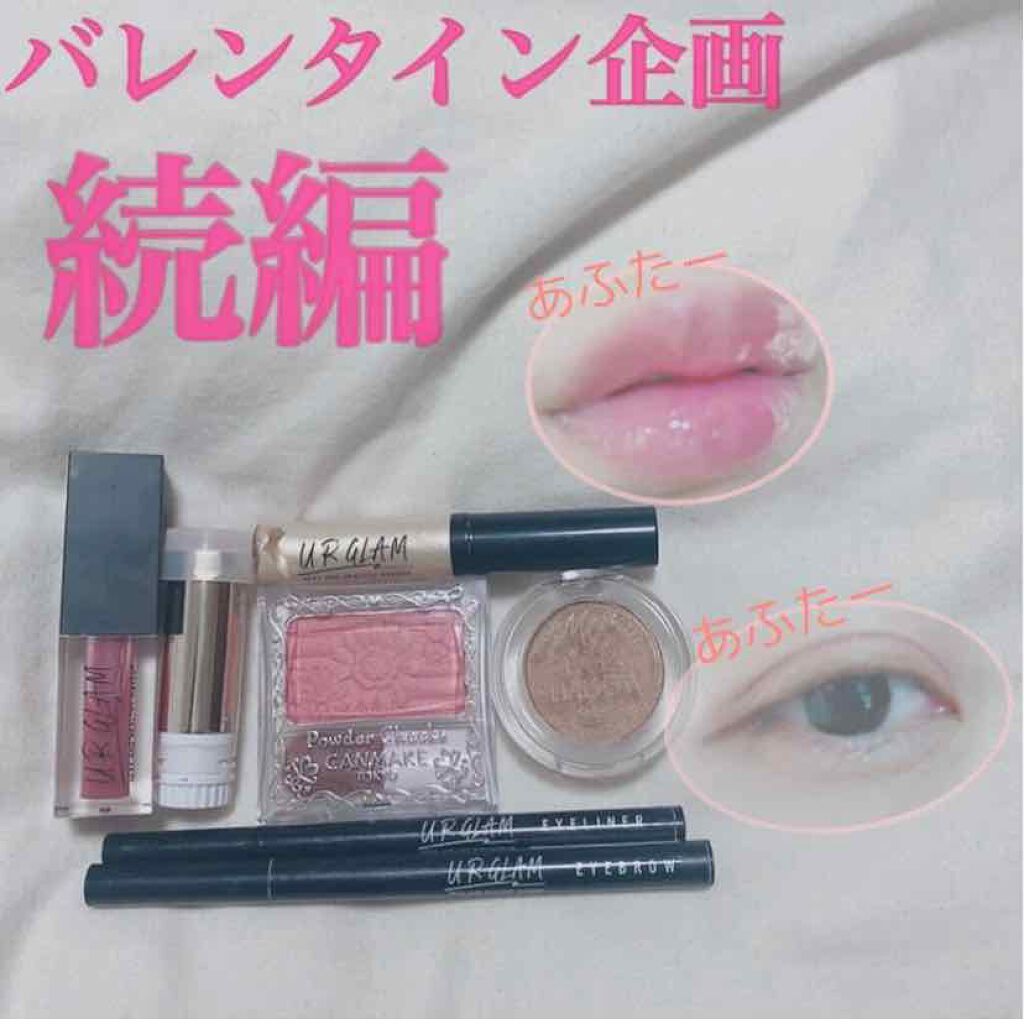 エレガンスCCルージュ つけ替え用/グレイシィ/口紅を使ったクチコミ(1枚目)