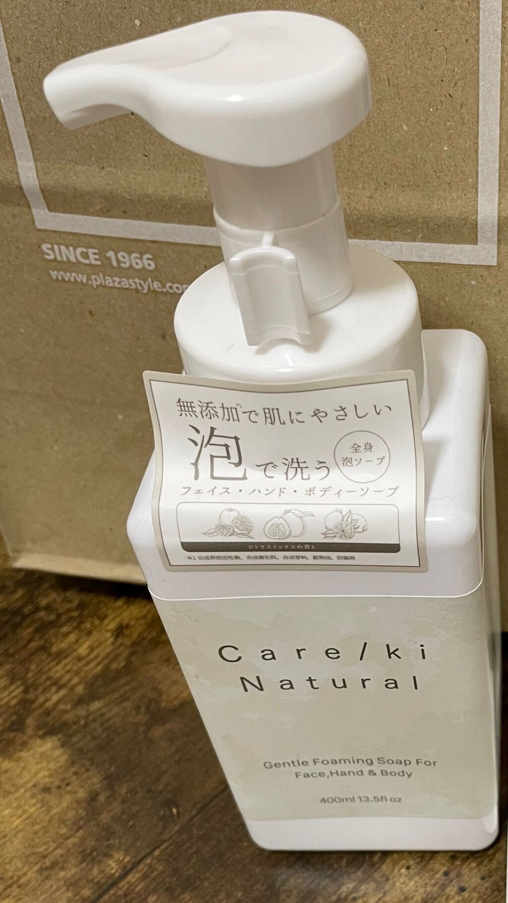 フォーミングソープフェイスハンド & ボディ(シトラスミックスの香り)/Care/ki Natural/ボディソープを使ったクチコミ（1枚目）