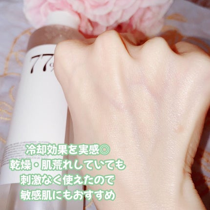 を使ったクチコミ(3枚目)