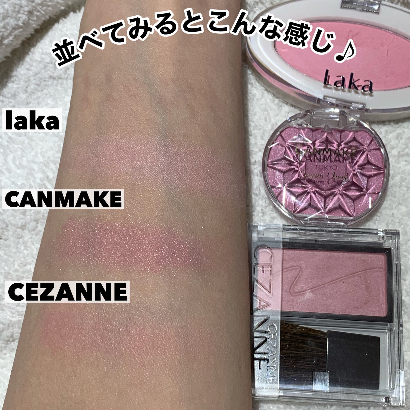 クリームチーク(パールタイプ)/キャンメイク/ジェル・クリームチークを使ったクチコミ(4枚目)