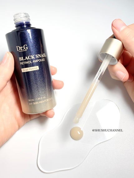 ブラックスネイルレチノールセラム/Dr.G/美容液を使ったクチコミ(3枚目)