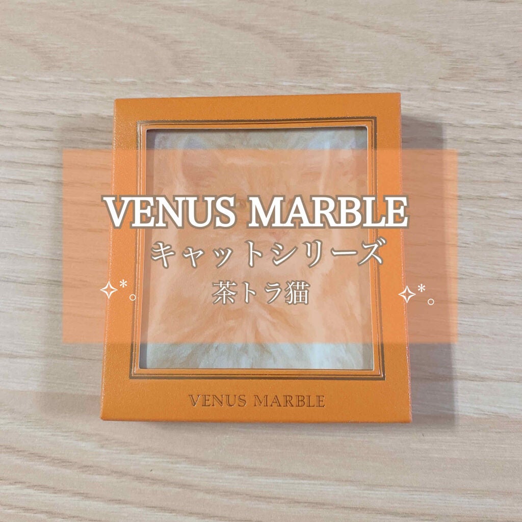 Venus Marble アイシャドウキャットシリーズ/Venus Marble/アイシャドウパレットを使ったクチコミ(1枚目)