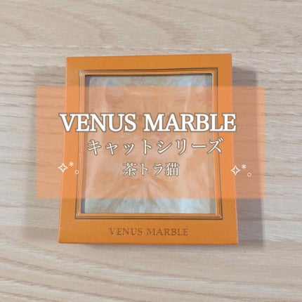 Venus Marble アイシャドウキャットシリーズ/Venus Marble/アイシャドウパレットを使ったクチコミ(1枚目)