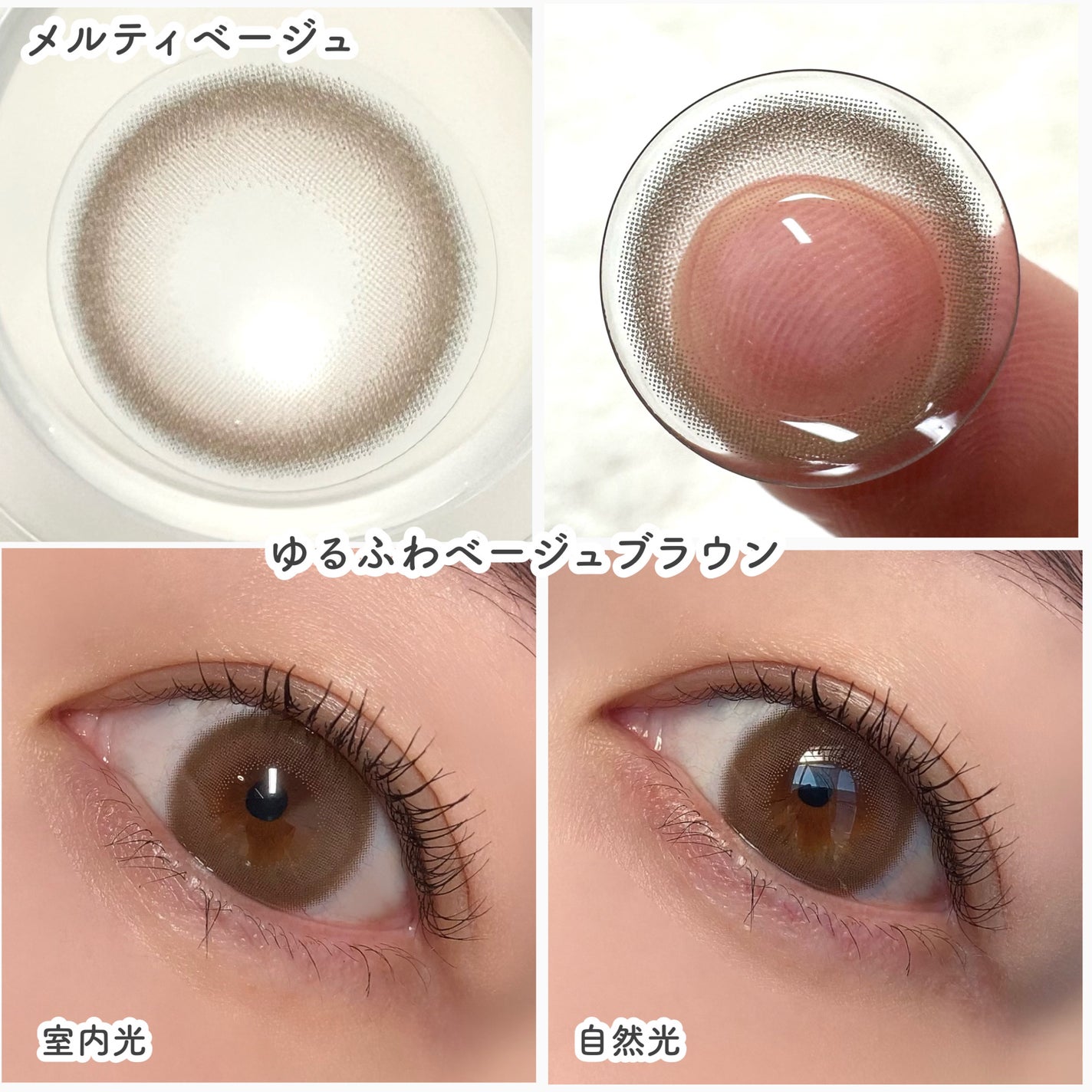 マランマラン ワンデー/malun malun/ワンデー(1DAY)カラコンを使ったクチコミ(4枚目)