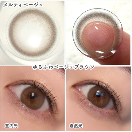 マランマラン ワンデー/malun malun/ワンデー(1DAY)カラコンを使ったクチコミ(4枚目)