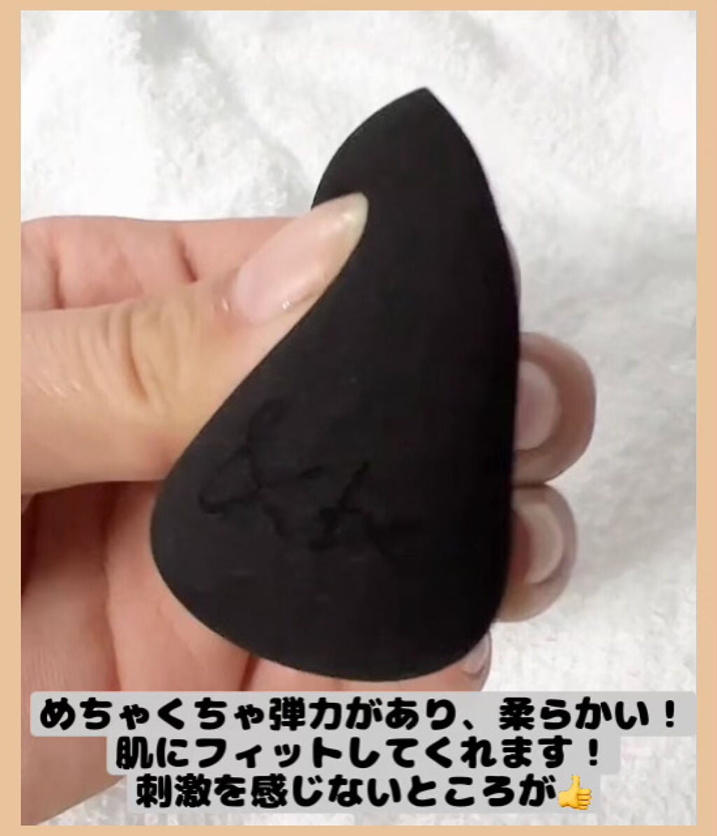 &be ブラックスポンジ/&be/パフ・スポンジを使ったクチコミ(3枚目)