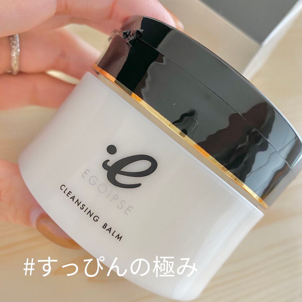 ちみ on LIPS 「プレゼント企画でLIPS様からいただきました🤍💠EGOIPSE..」(1枚目)