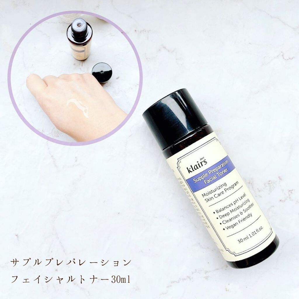 サプルプレパレーションフェイシャルトナー(180ml)/Klairs/化粧水を使ったクチコミ（2枚目）