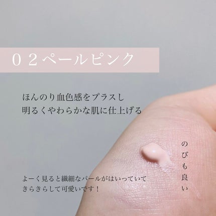 RMK スムースフィット ポアレスベース/RMK/化粧下地を使ったクチコミ(2枚目)