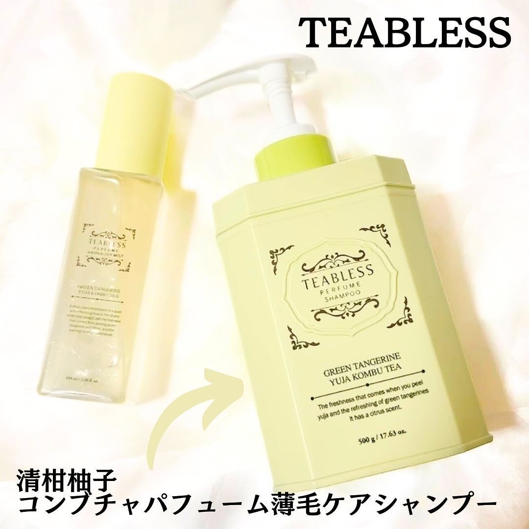 清柑柚子コンブチャパヒューム薄毛ケアシャンプー/TEABLESS/市販シャンプーを使ったクチコミ(1枚目)